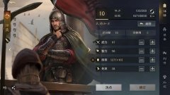 <b>4、左慈系统队：全红度可选合</b>