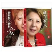 孟母决然选择分开；而不是冲锋