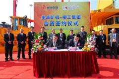 集团取施维英公司的联袂合做【中国路面机械网