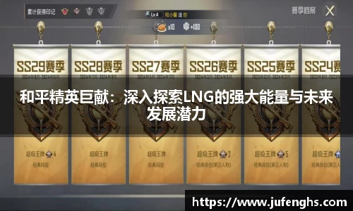 jinnianhui金年会