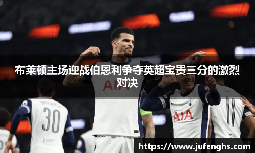 金年会