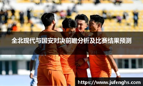 jinnianhui金年会