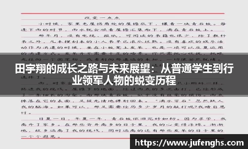 今年会平台入口